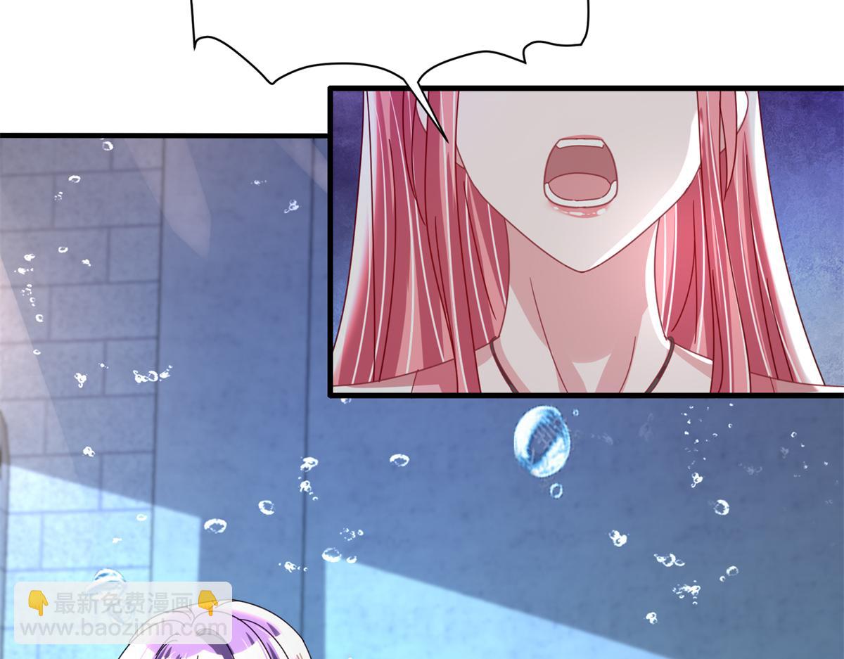 231 人造美人鱼(1/3)-第231话