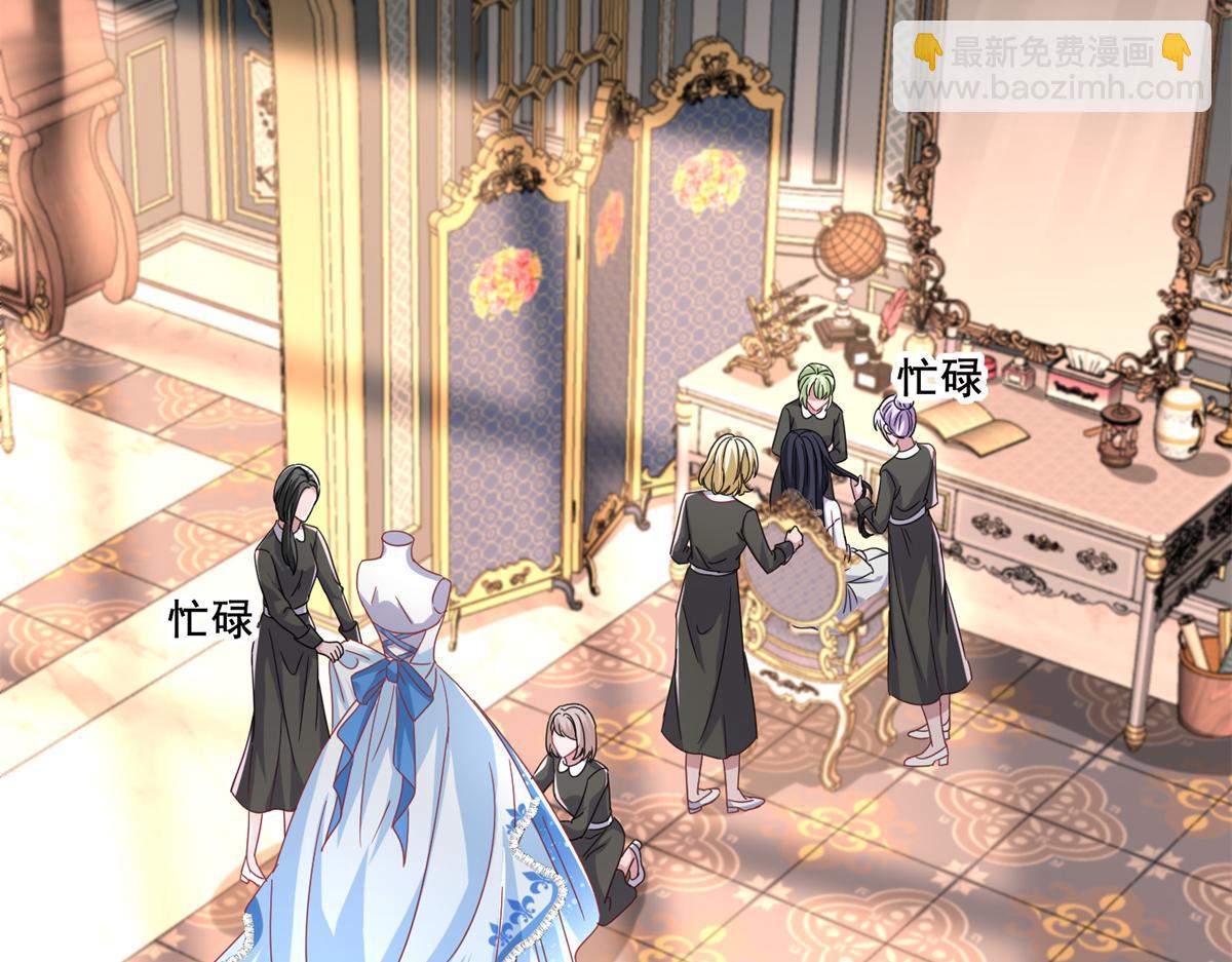 231 人造美人鱼(1/3)-第231话