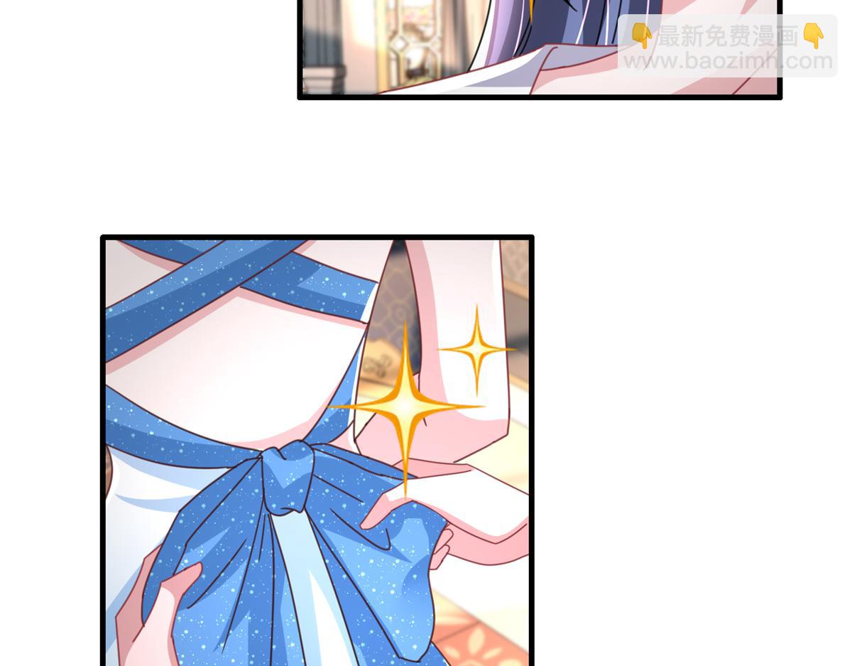 231 人造美人鱼(1/3)-第231话