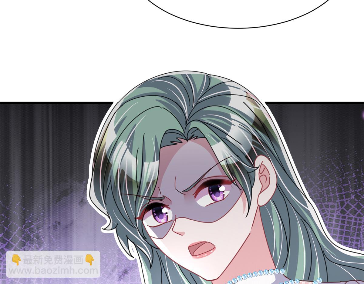 233 海洋之神转世(1/3)-第233话