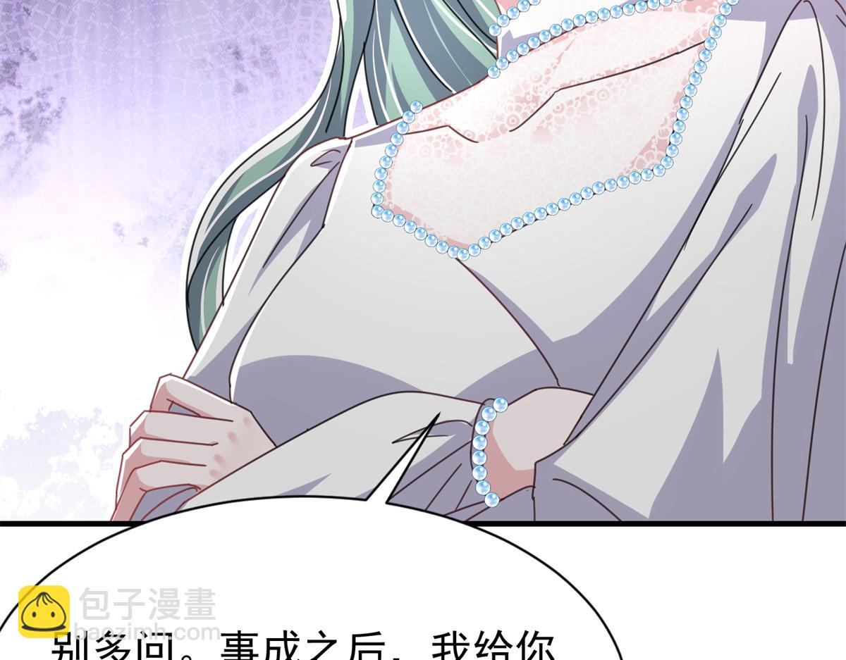 233 海洋之神转世(1/3)-第233话