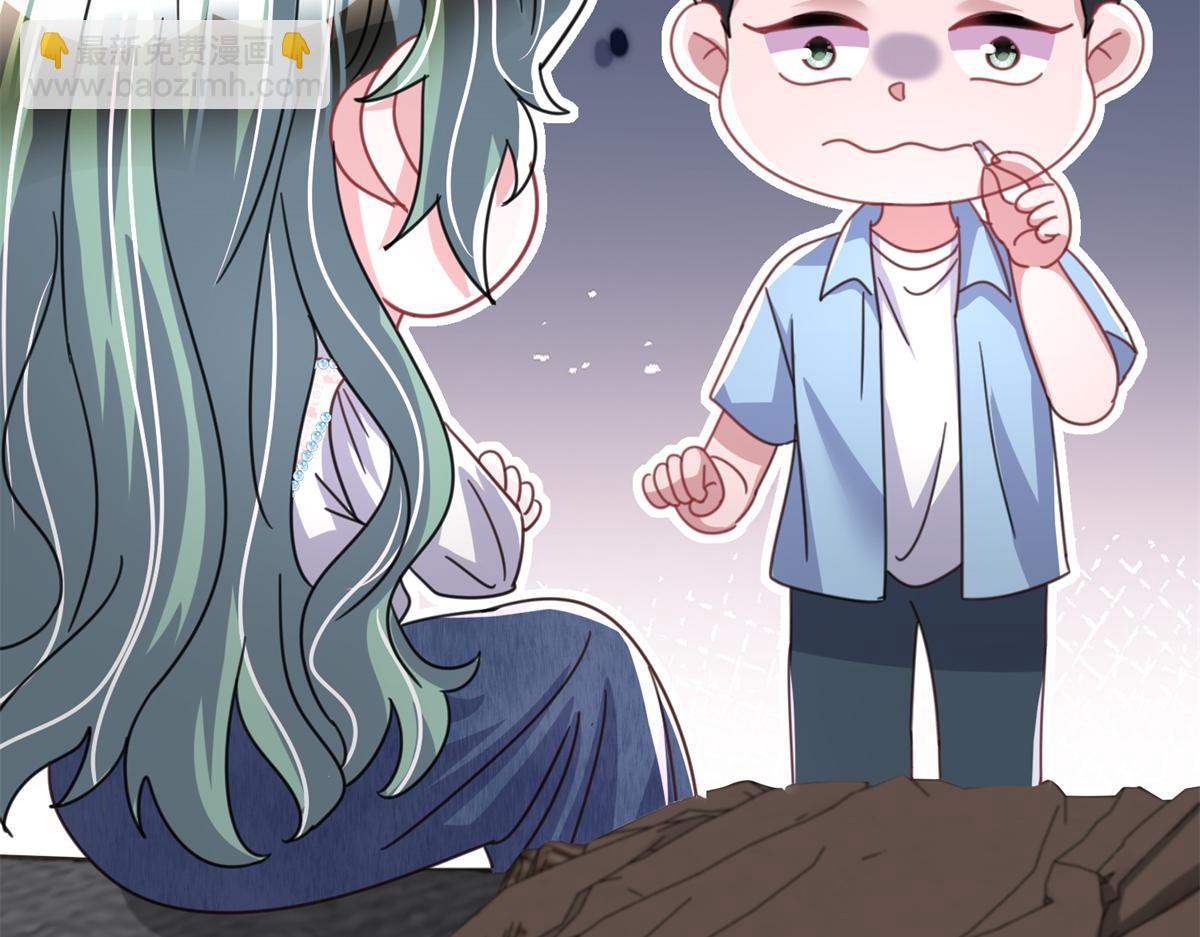 233 海洋之神转世(1/3)-第233话