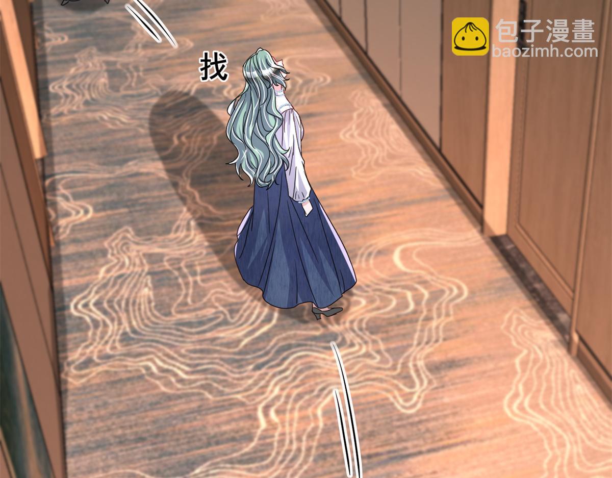 233 海洋之神转世(1/3)-第233话