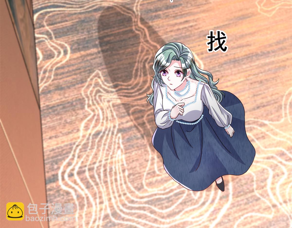 233 海洋之神转世(1/3)-第233话