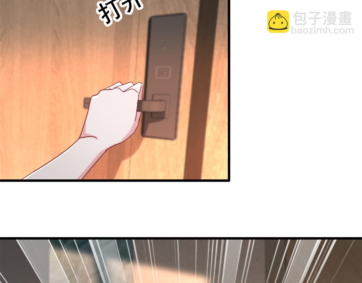 233 海洋之神转世(1/3)-第233话