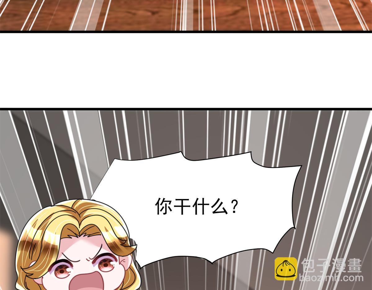 233 海洋之神转世(1/3)-第233话