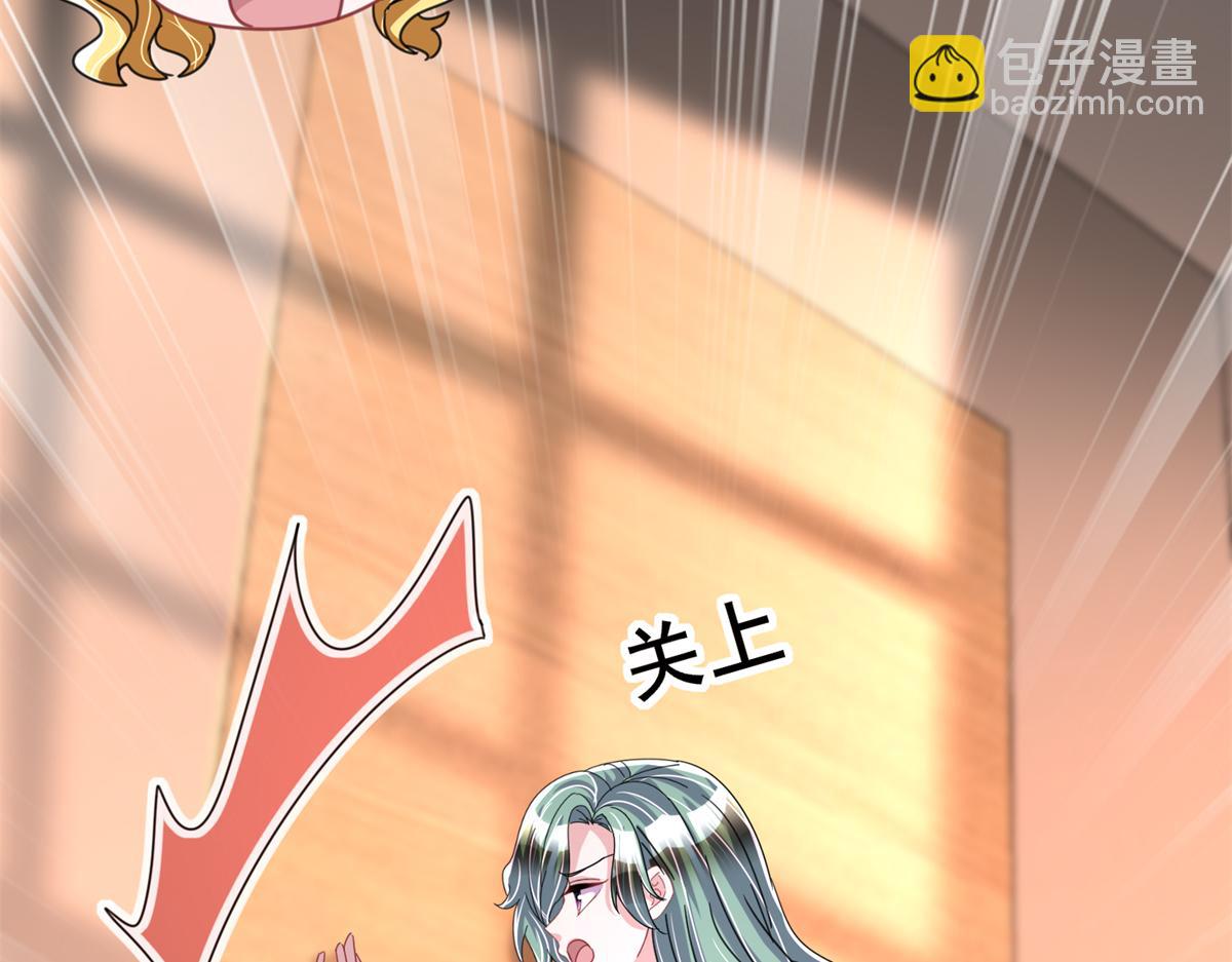 233 海洋之神转世(1/3)-第233话