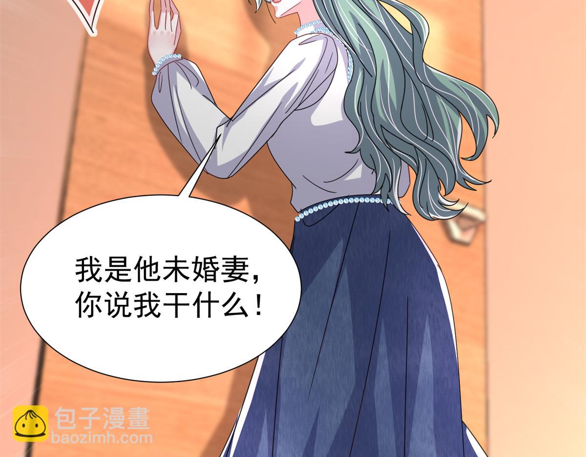 233 海洋之神转世(1/3)-第233话