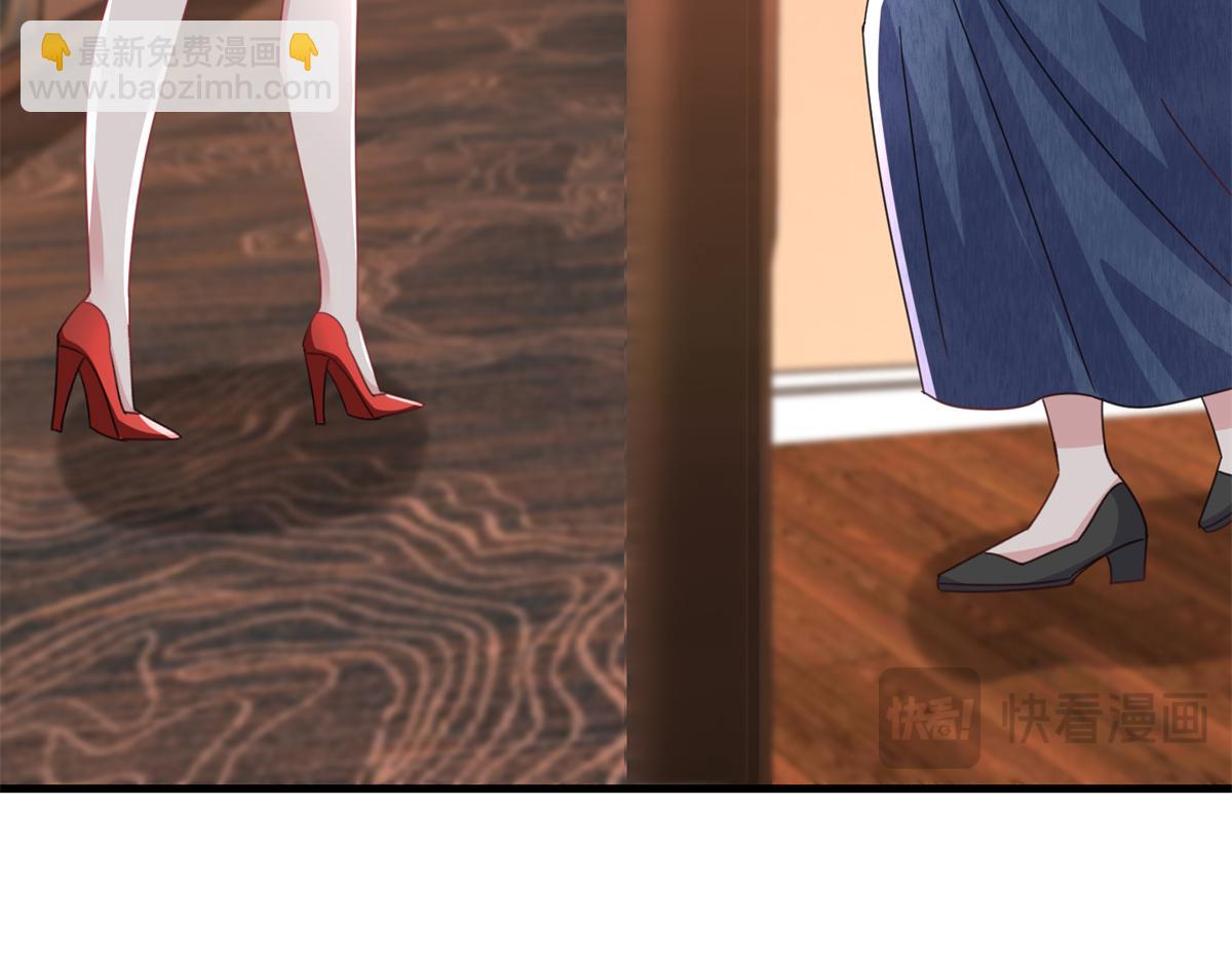 233 海洋之神转世(1/3)-第233话