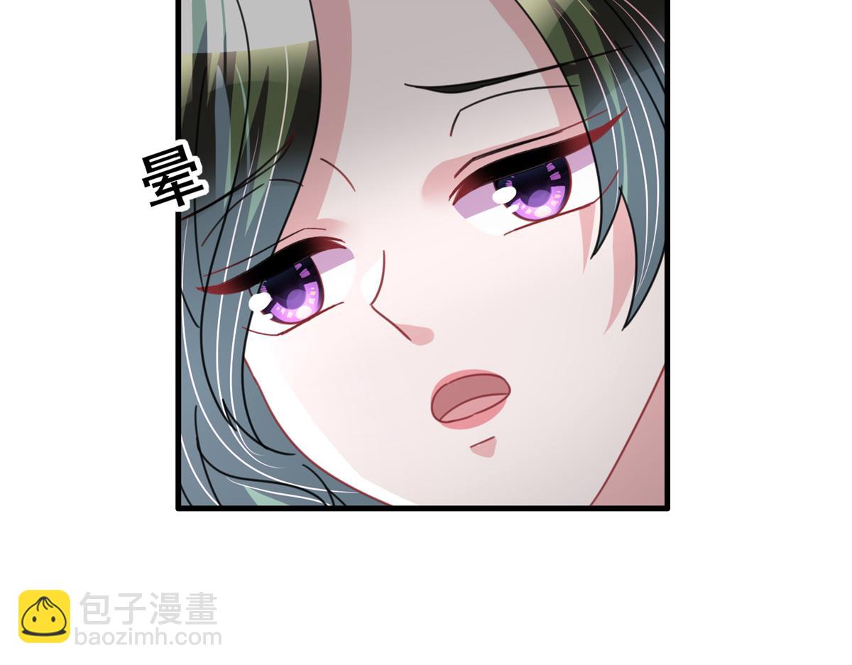 233 海洋之神转世(1/3)-第233话