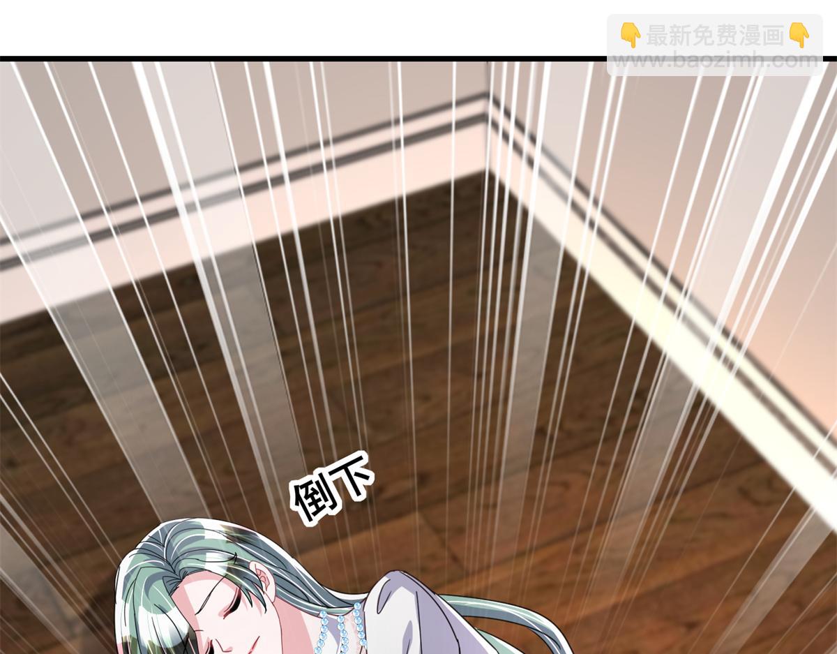 233 海洋之神转世(1/3)-第233话