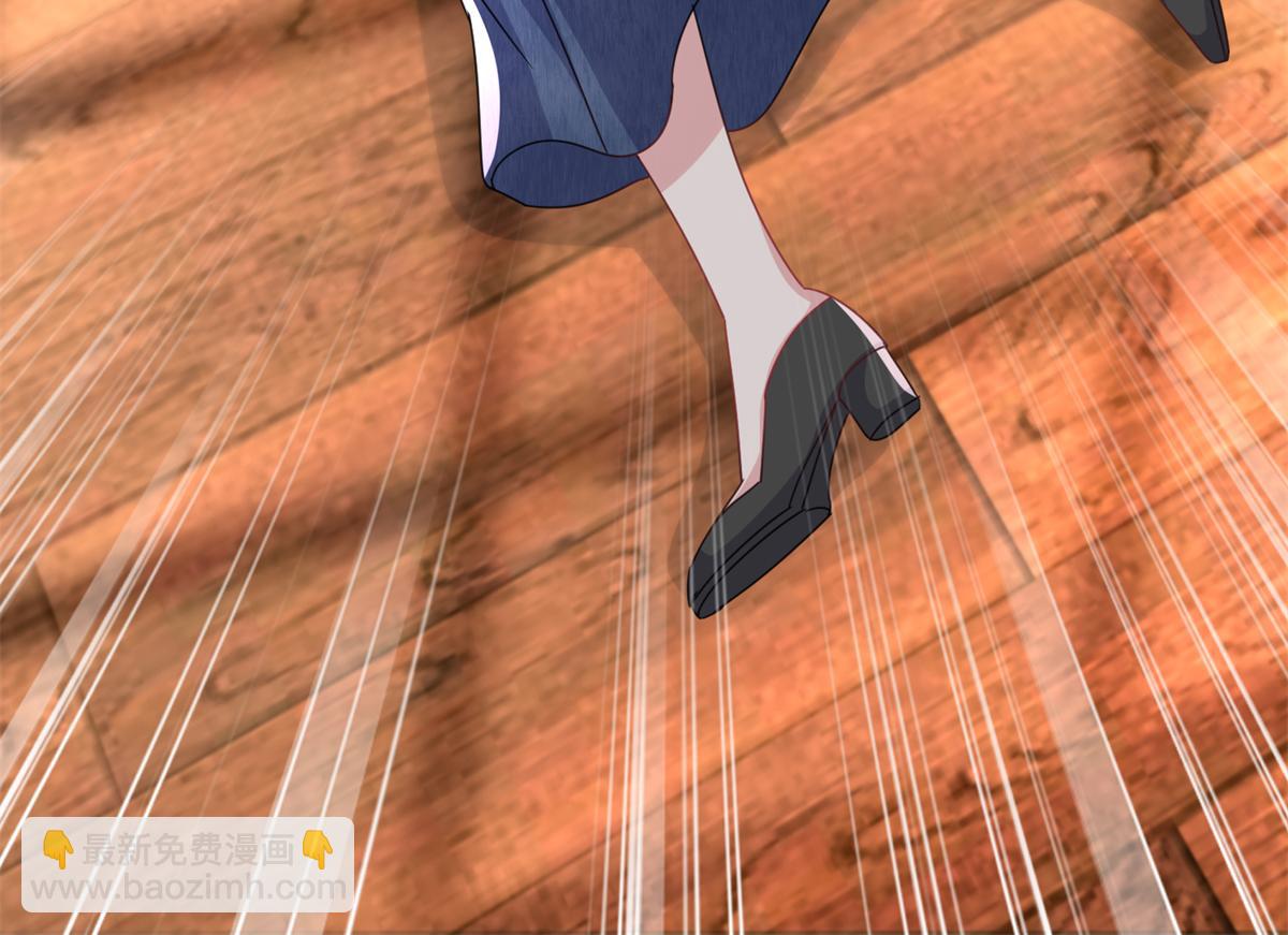 233 海洋之神转世(1/3)-第233话