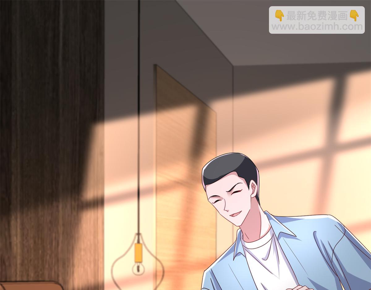 233 海洋之神转世(1/3)-第233话