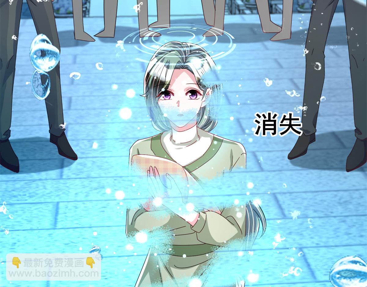 233 海洋之神转世(1/3)-第233话