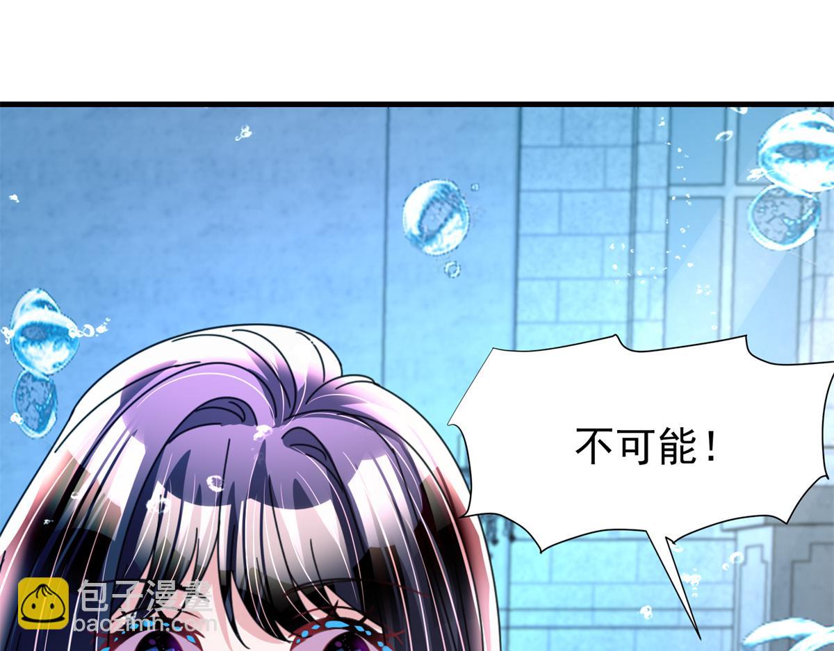 233 海洋之神转世(1/3)-第233话