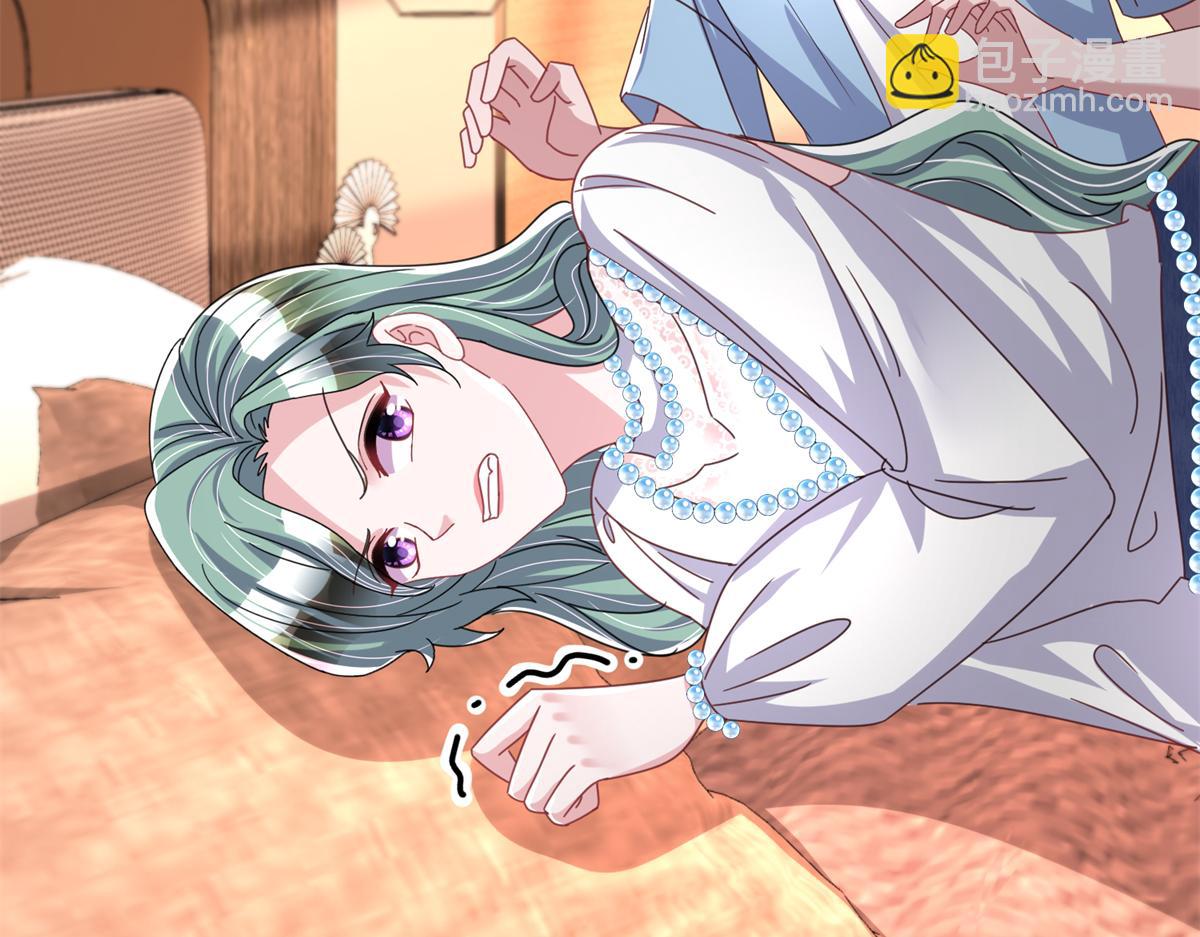 233 海洋之神转世(1/3)-第233话