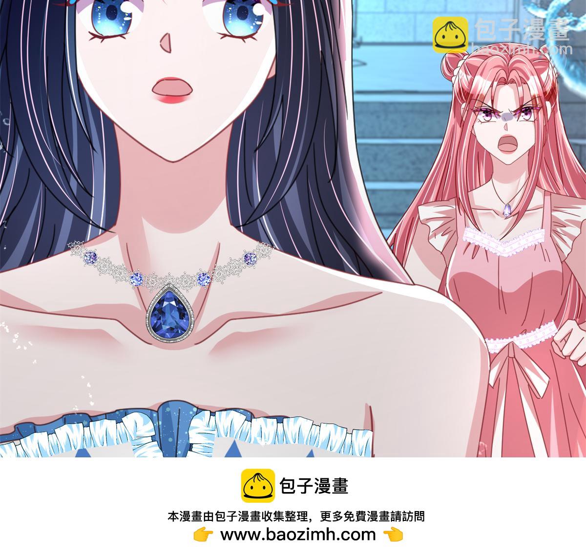 233 海洋之神转世(1/3)-第233话