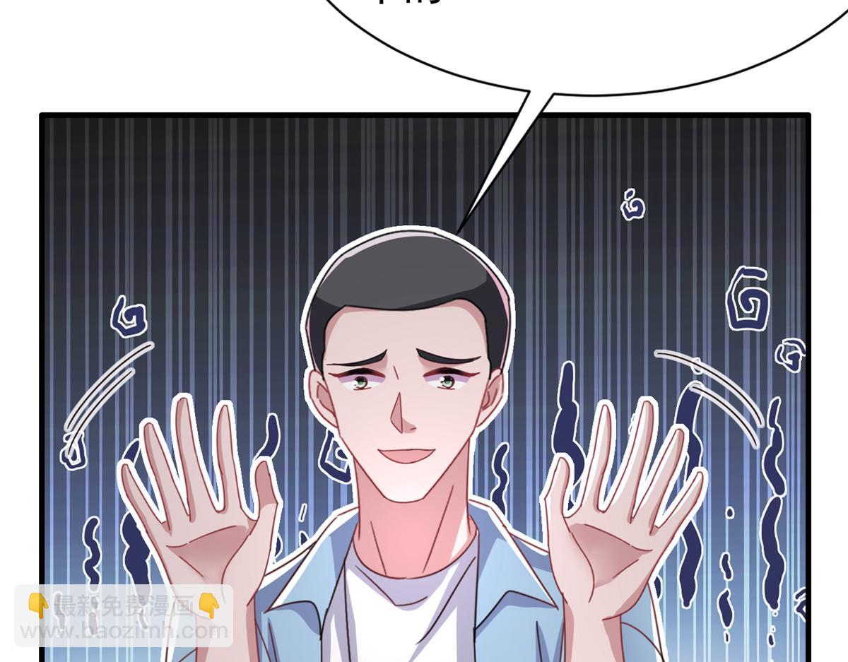 233 海洋之神转世(1/3)-第233话