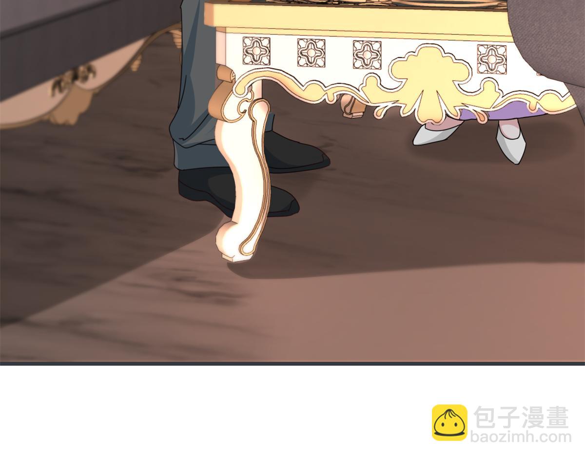 235 大婚仪式(1/3)-第235话