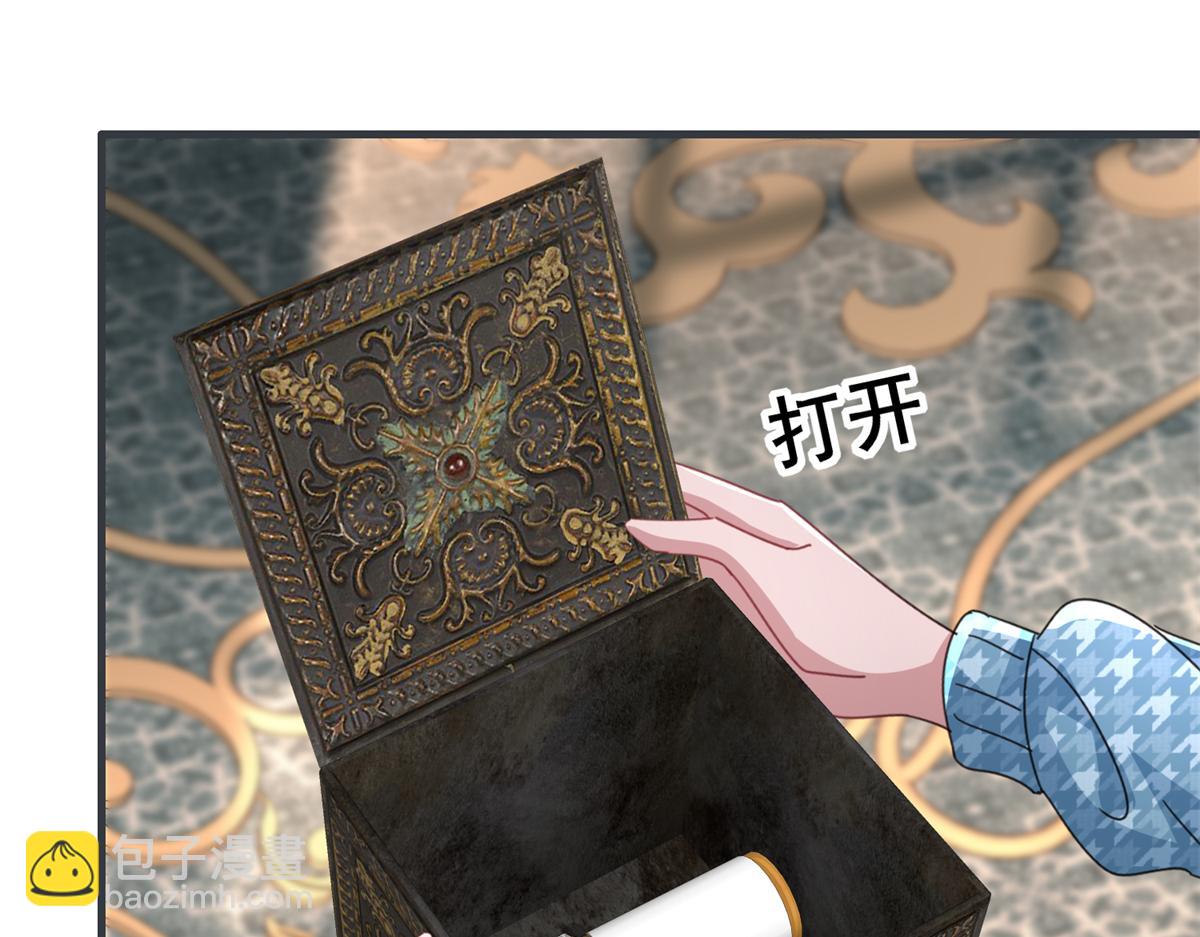 235 大婚仪式(1/3)-第235话