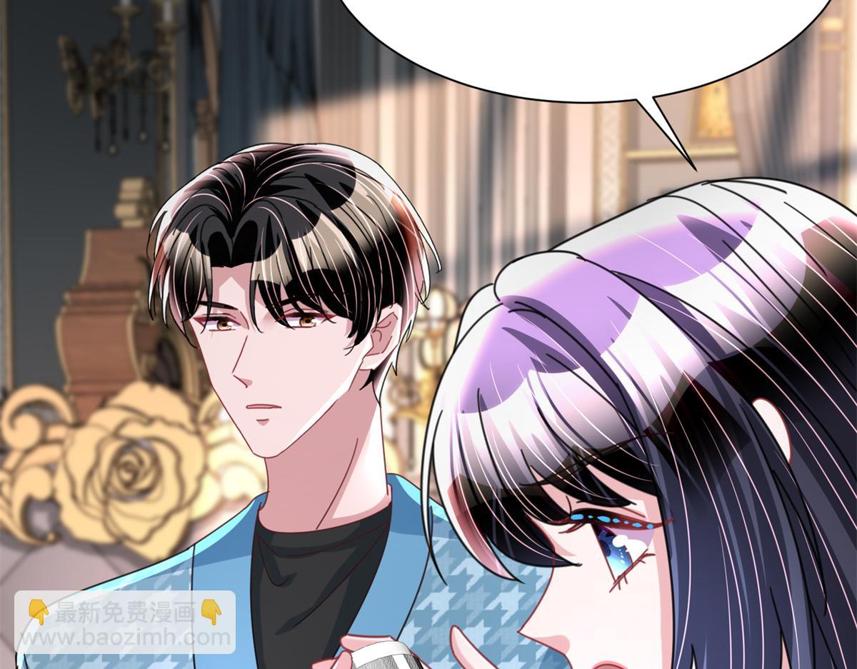 235 大婚仪式(1/3)-第235话