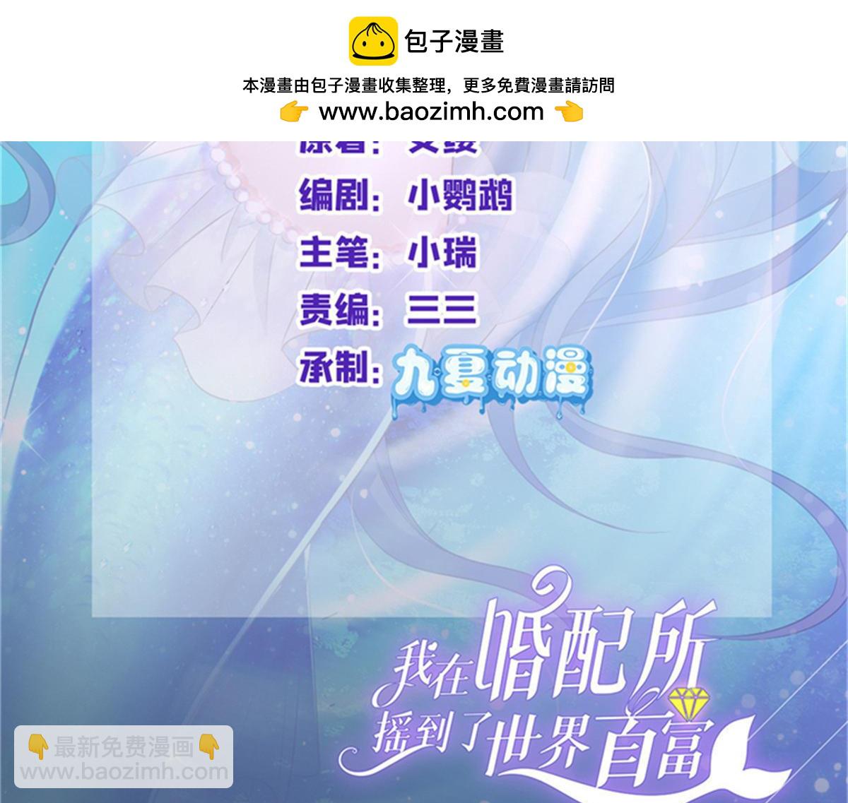 235 大婚仪式(1/3)-第235话