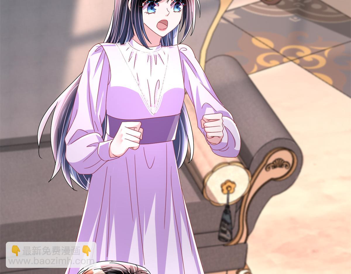 235 大婚仪式(1/3)-第235话