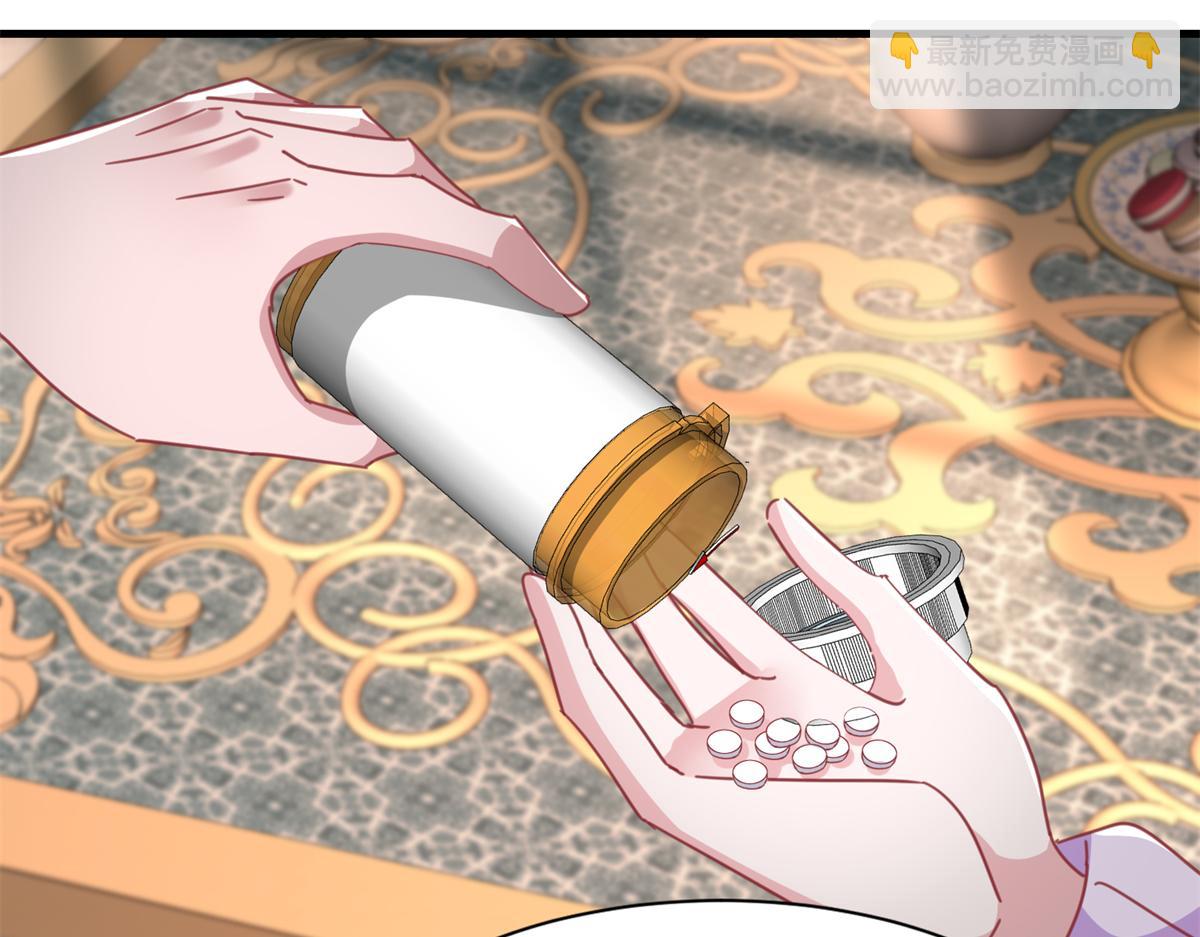 235 大婚仪式(1/3)-第235话