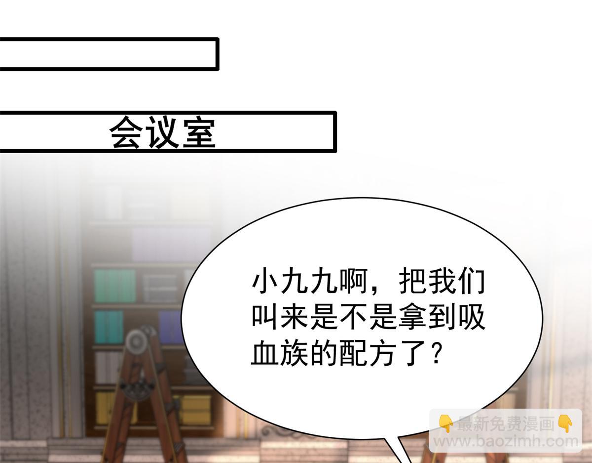 235 大婚仪式(1/3)-第235话