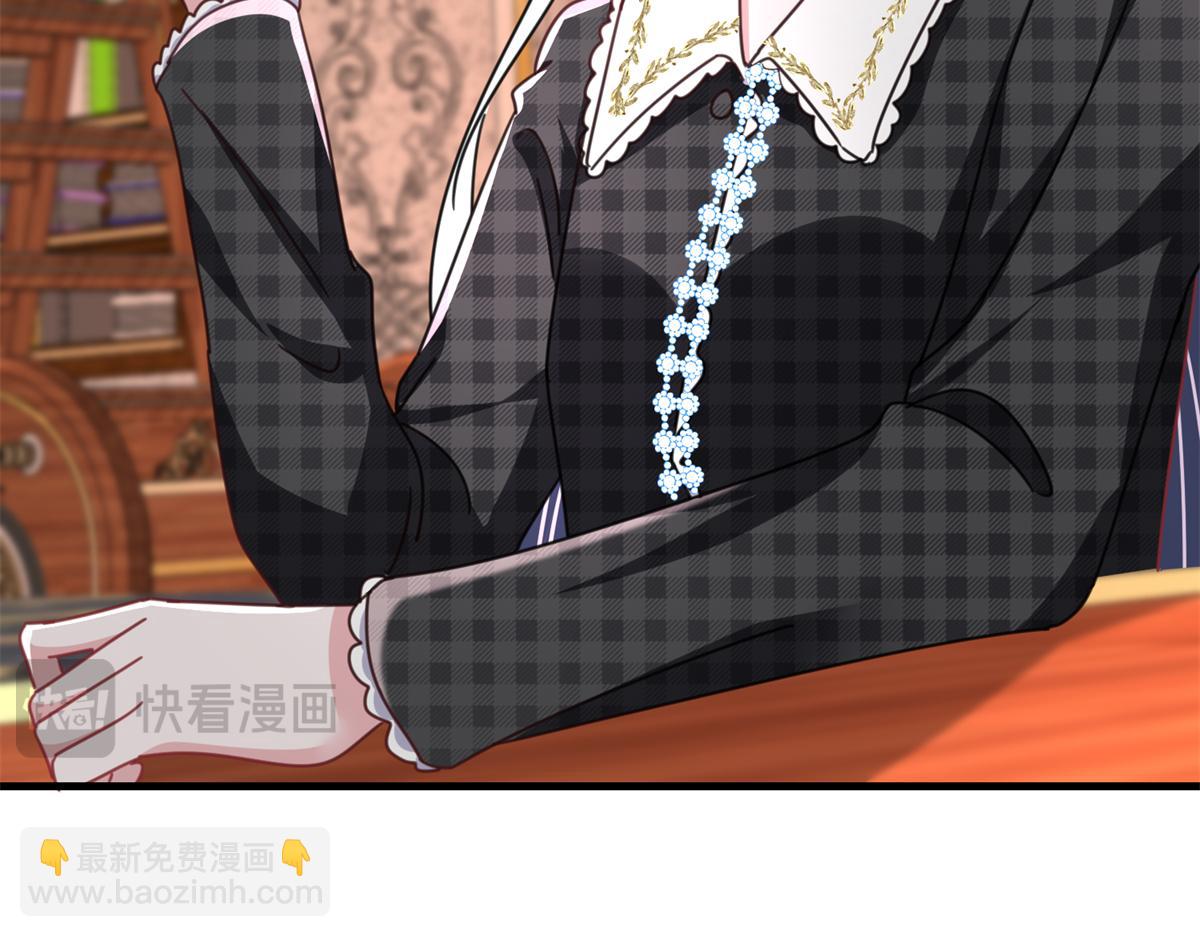 235 大婚仪式(1/3)-第235话