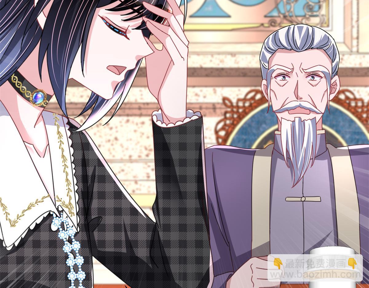 235 大婚仪式(1/3)-第235话