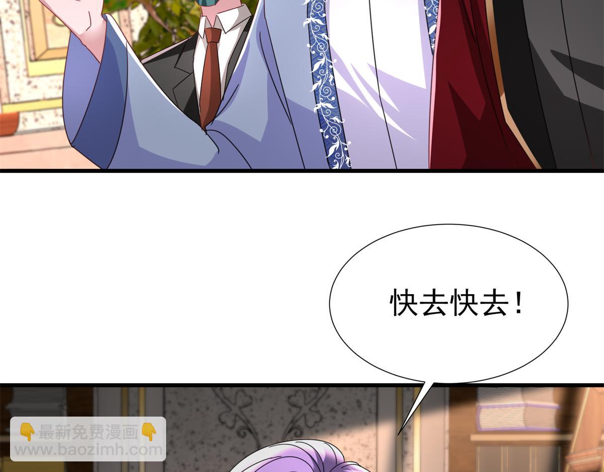 235 大婚仪式(1/3)-第235话