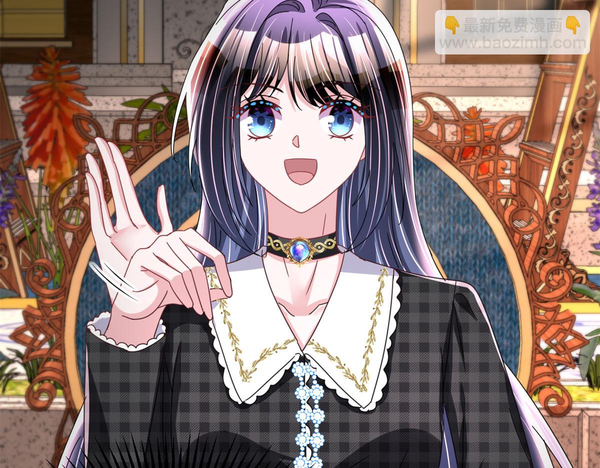 235 大婚仪式(1/3)-第235话