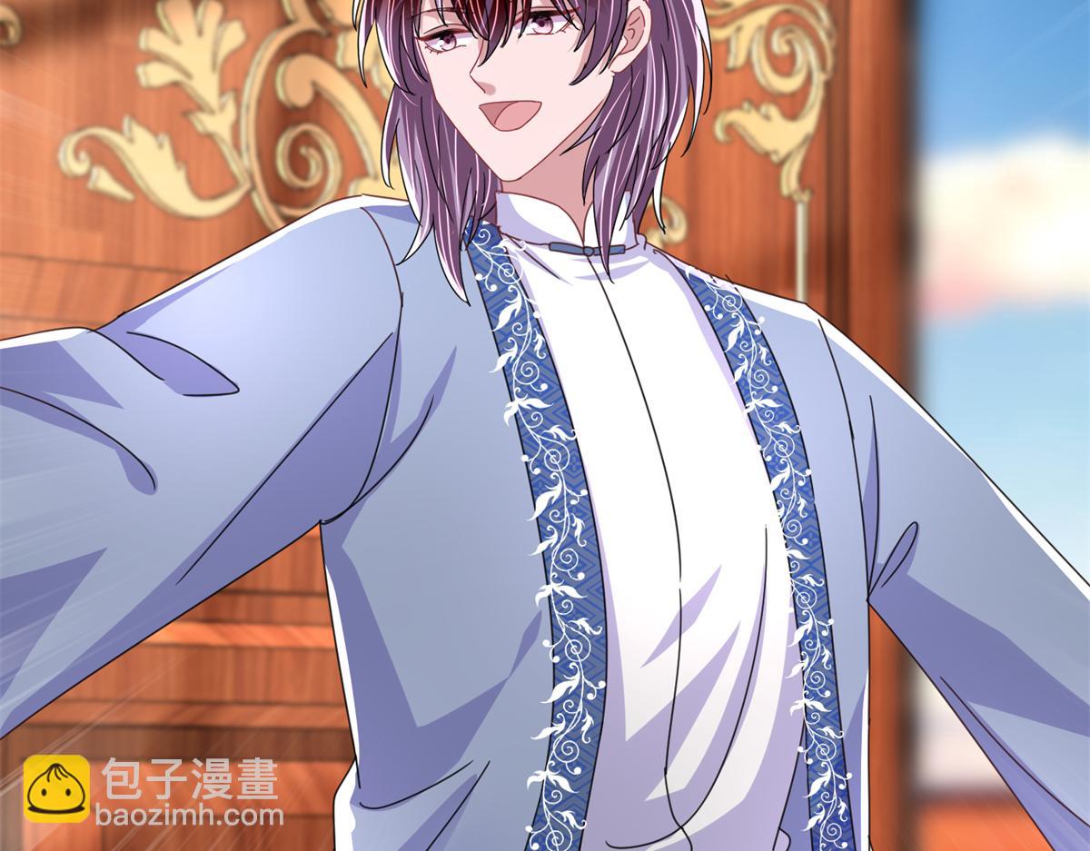 235 大婚仪式(1/3)-第235话