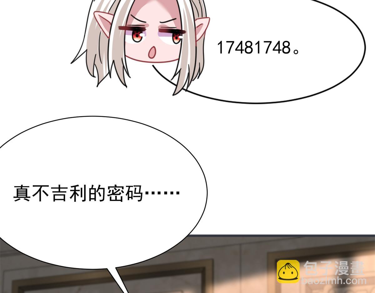 235 大婚仪式(1/3)-第235话