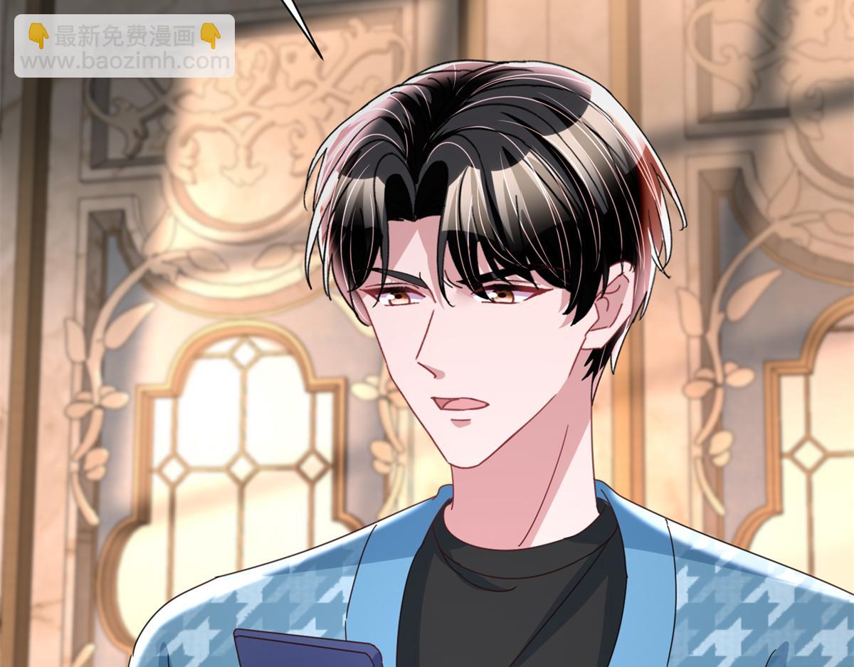 235 大婚仪式(1/3)-第235话