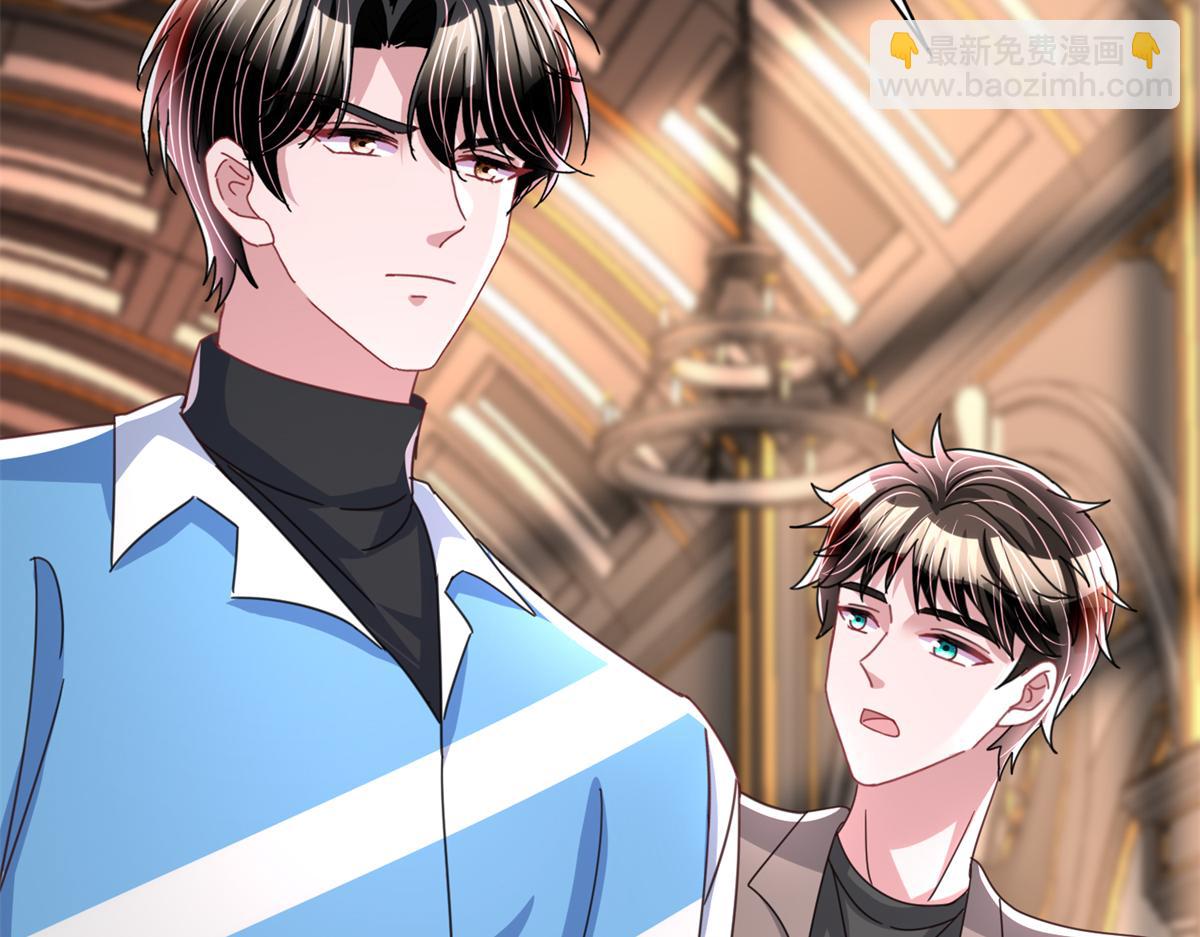 237 忽悠漠银河(1/3)-第237话