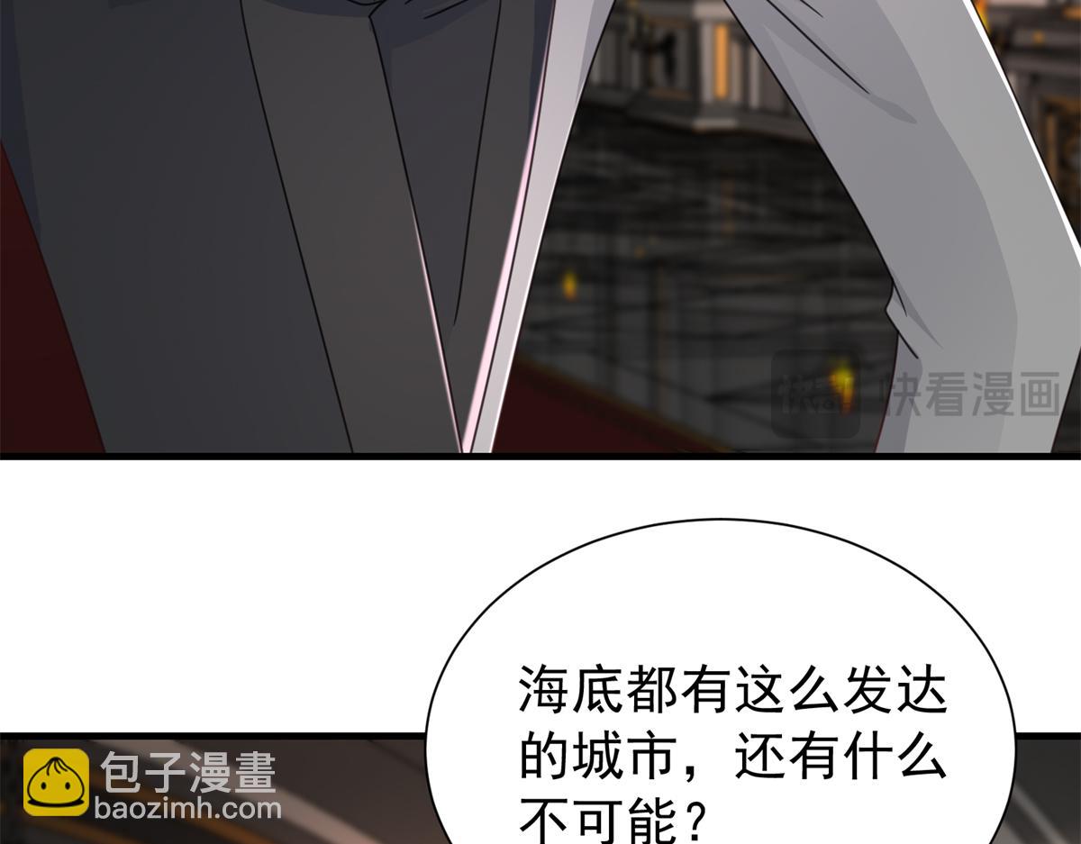 237 忽悠漠银河(1/3)-第237话