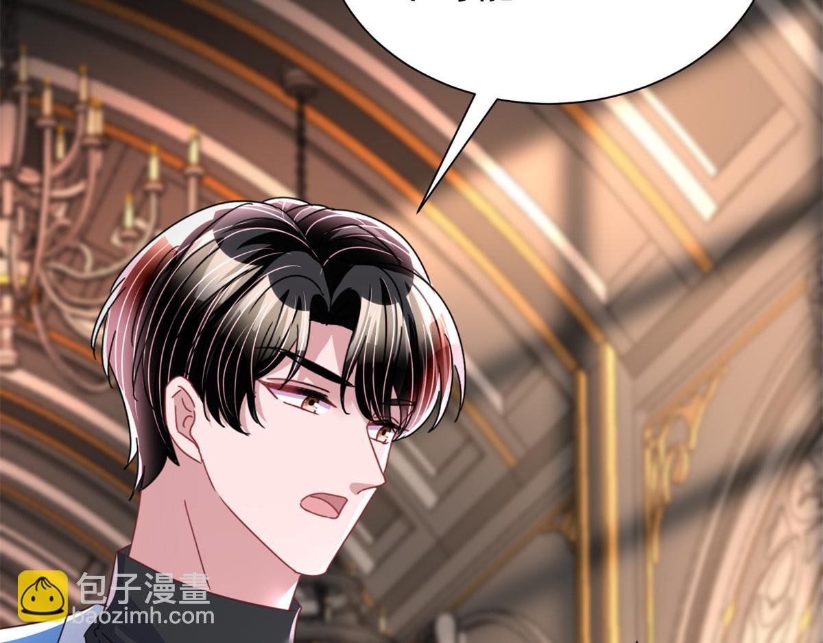 237 忽悠漠银河(1/3)-第237话