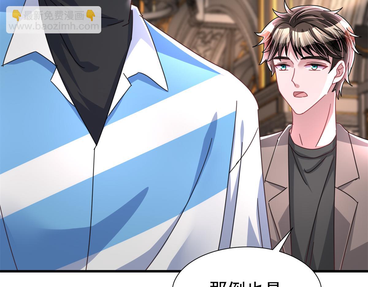 237 忽悠漠银河(1/3)-第237话