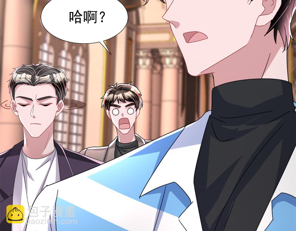 237 忽悠漠银河(1/3)-第237话