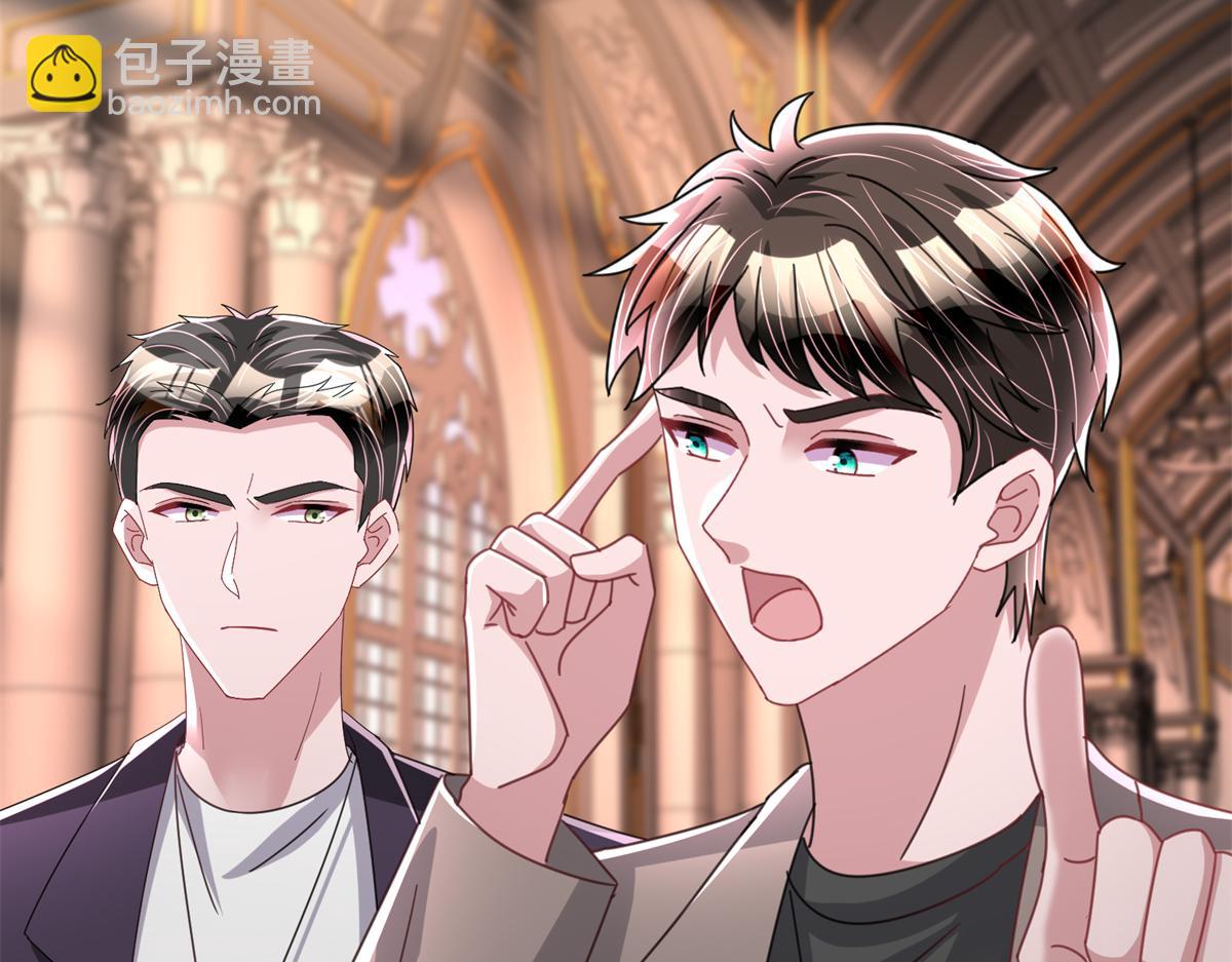 237 忽悠漠银河(1/3)-第237话