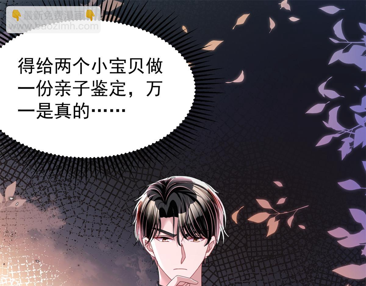 237 忽悠漠银河(1/3)-第237话