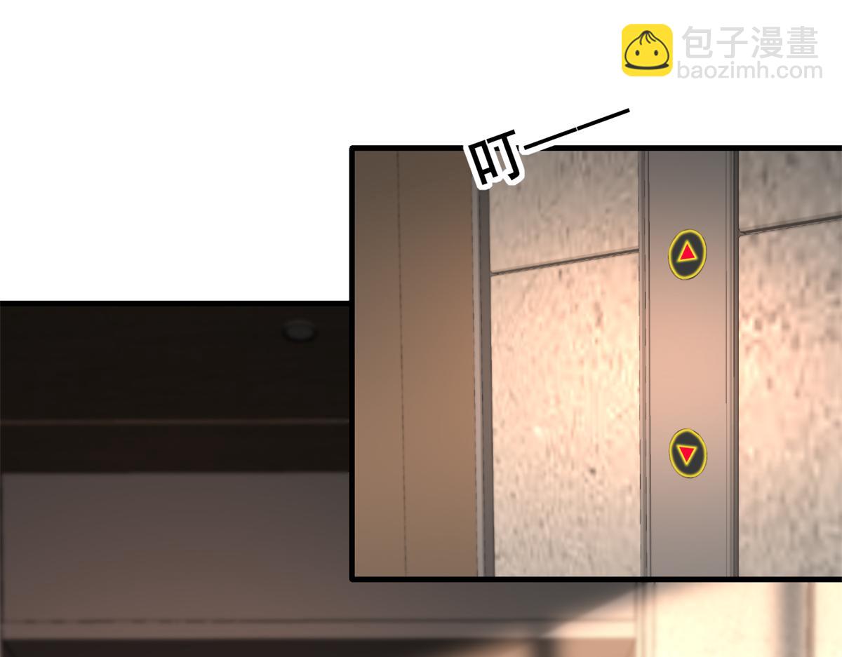 237 忽悠漠银河(1/3)-第237话