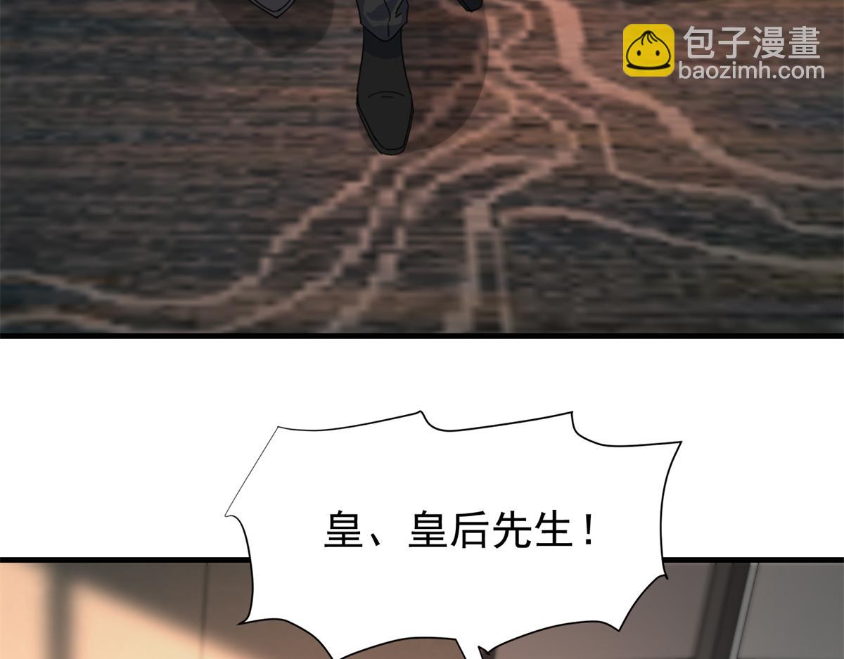 237 忽悠漠银河(1/3)-第237话