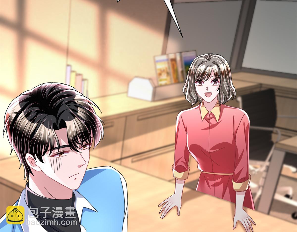 237 忽悠漠银河(1/3)-第237话