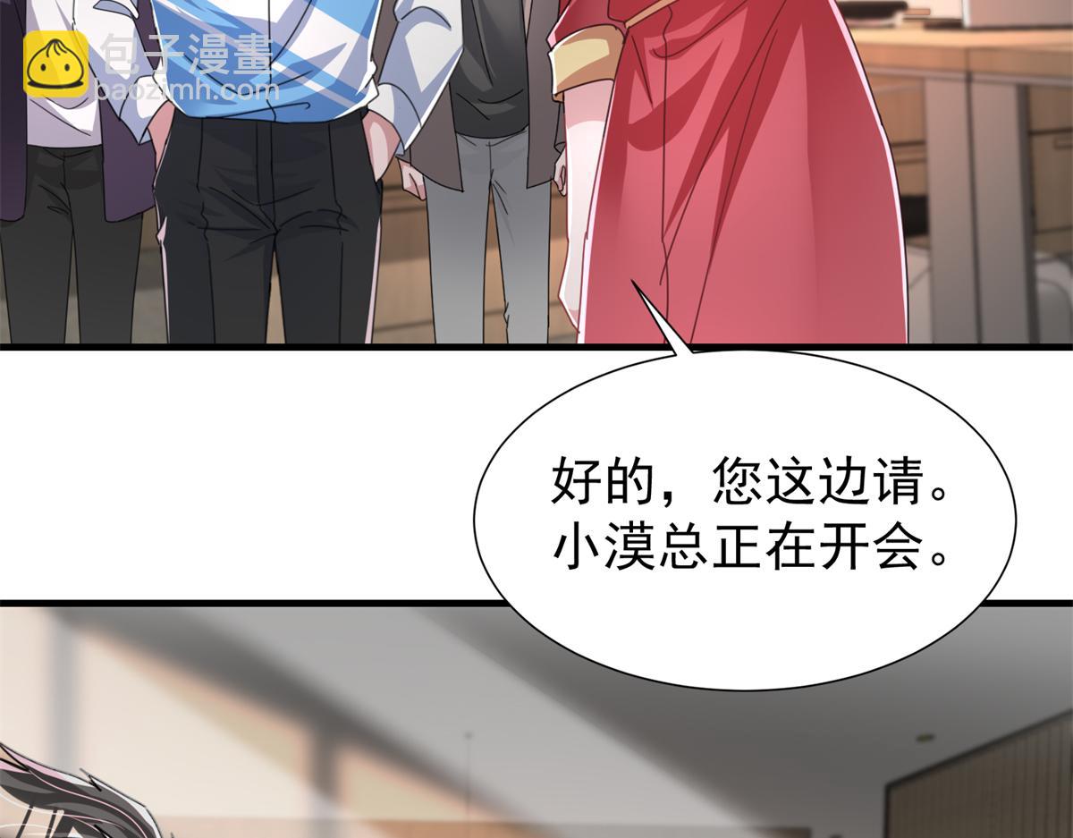 237 忽悠漠银河(1/3)-第237话