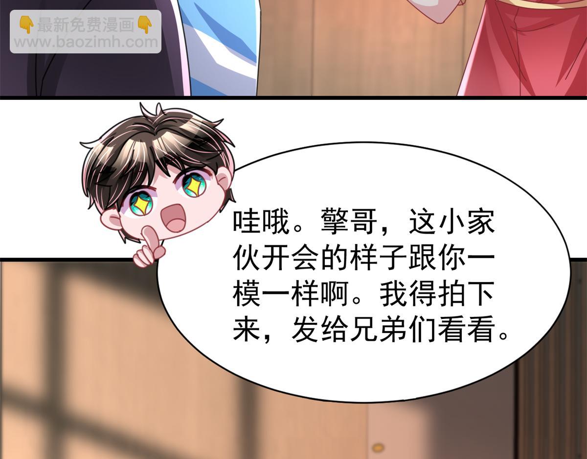 237 忽悠漠银河(1/3)-第237话