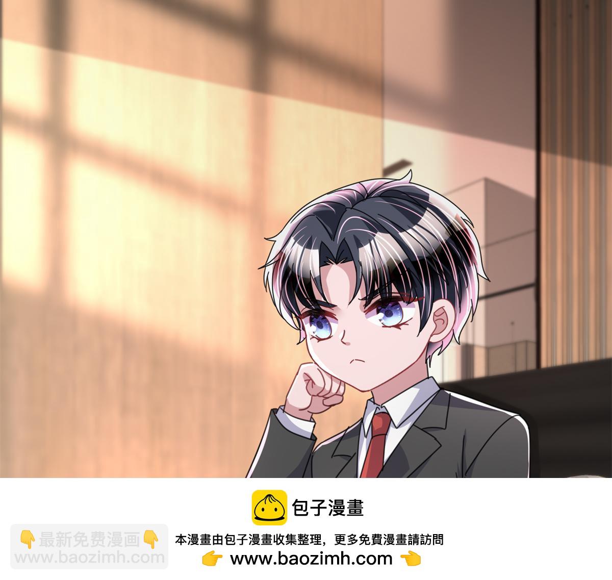 237 忽悠漠银河(1/3)-第237话