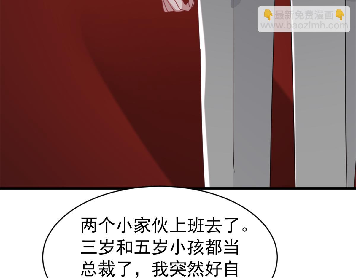 237 忽悠漠银河(1/3)-第237话